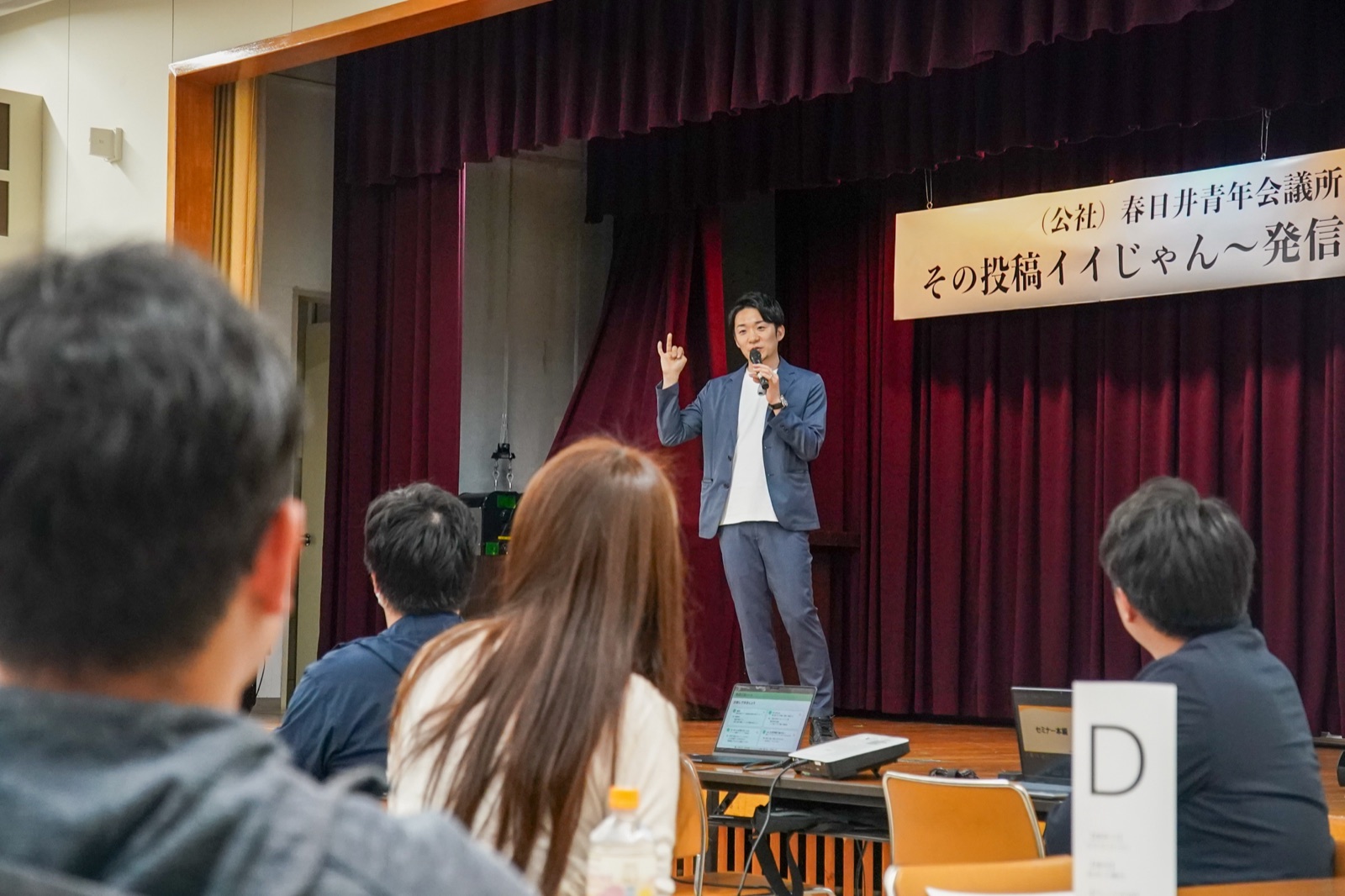 会場の質問に答えるようす
