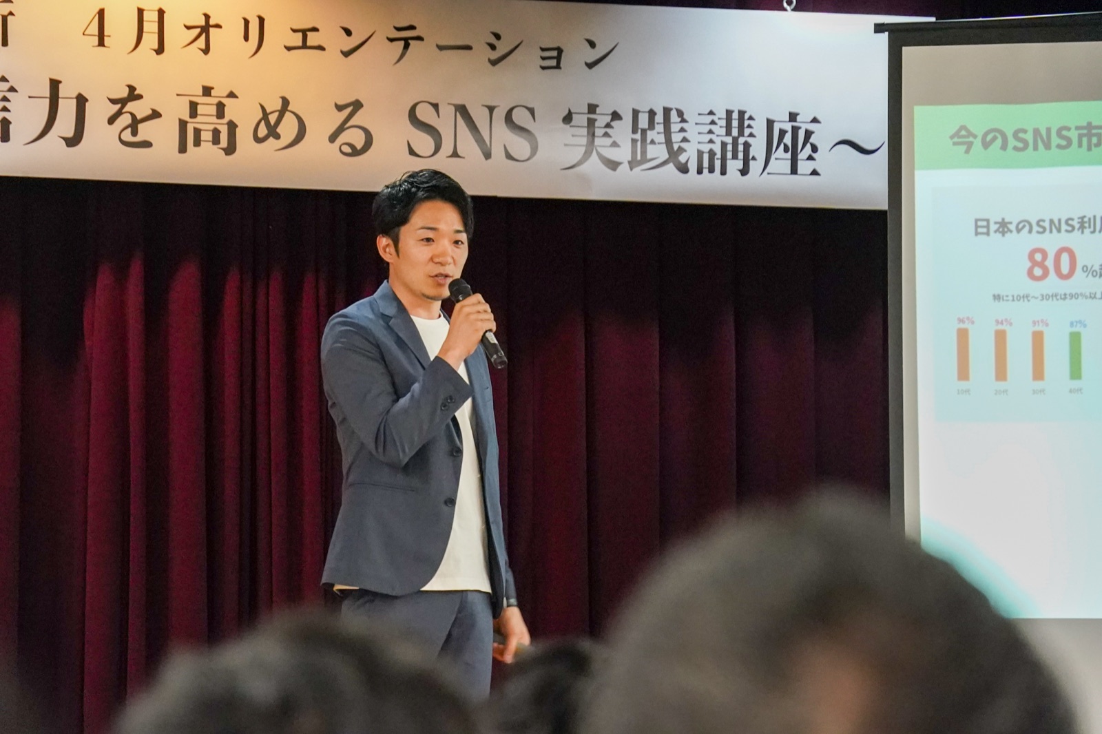 SNS実践講座で発信のノウハウを伝える